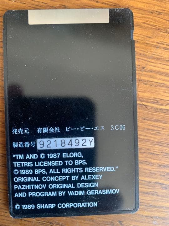SHARP 電子手帳　テトリス　カード