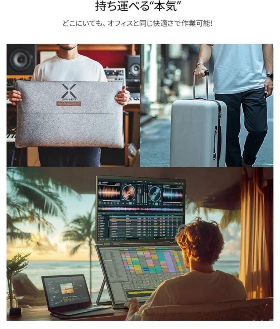 JAPANNEXT 23.8インチ IPSパネルx2搭載 フルHD