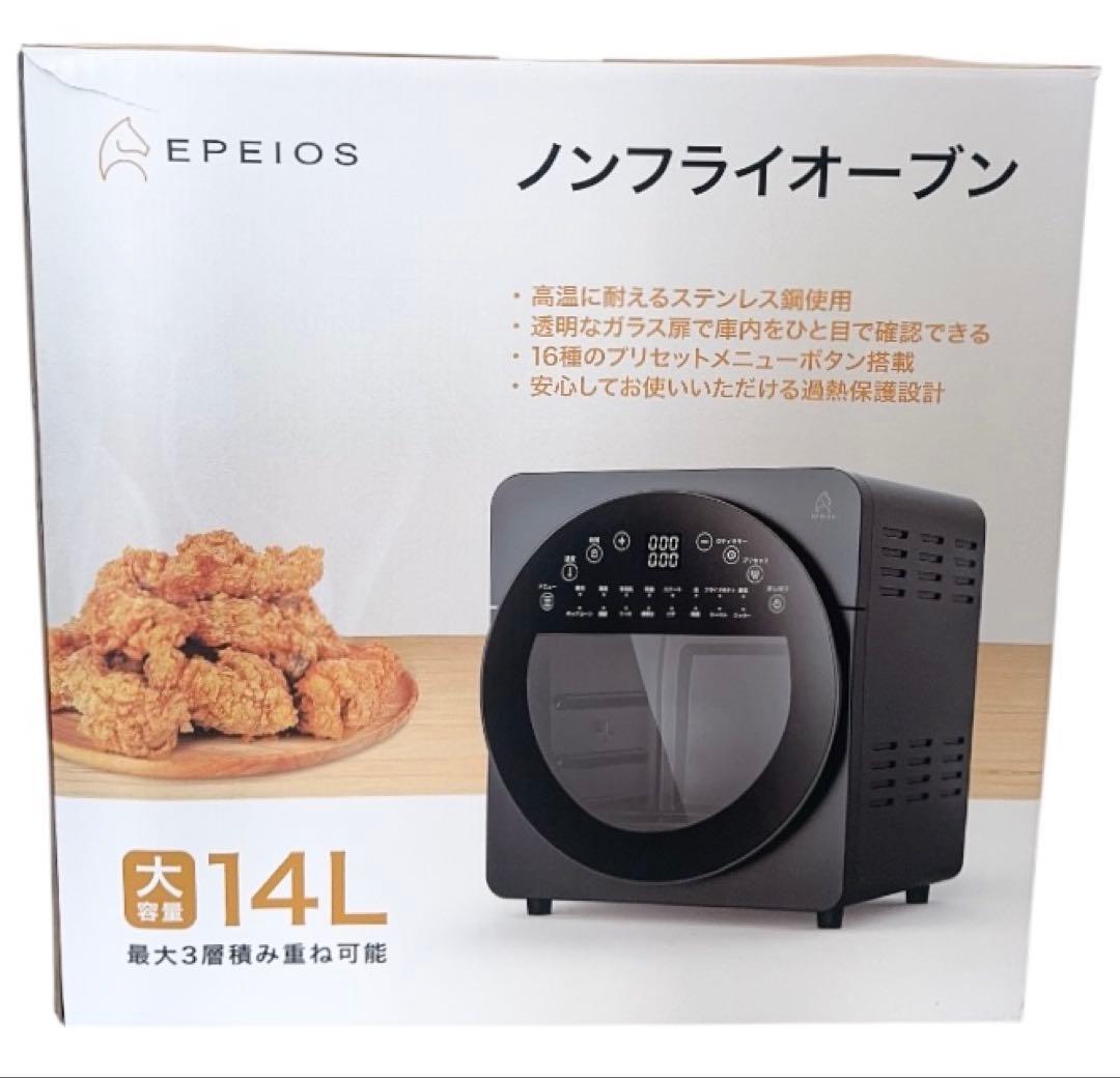 未使用品 エペイオス（EPEIOS）ノンフライオーブン ヘルシー調理 TV紹介品