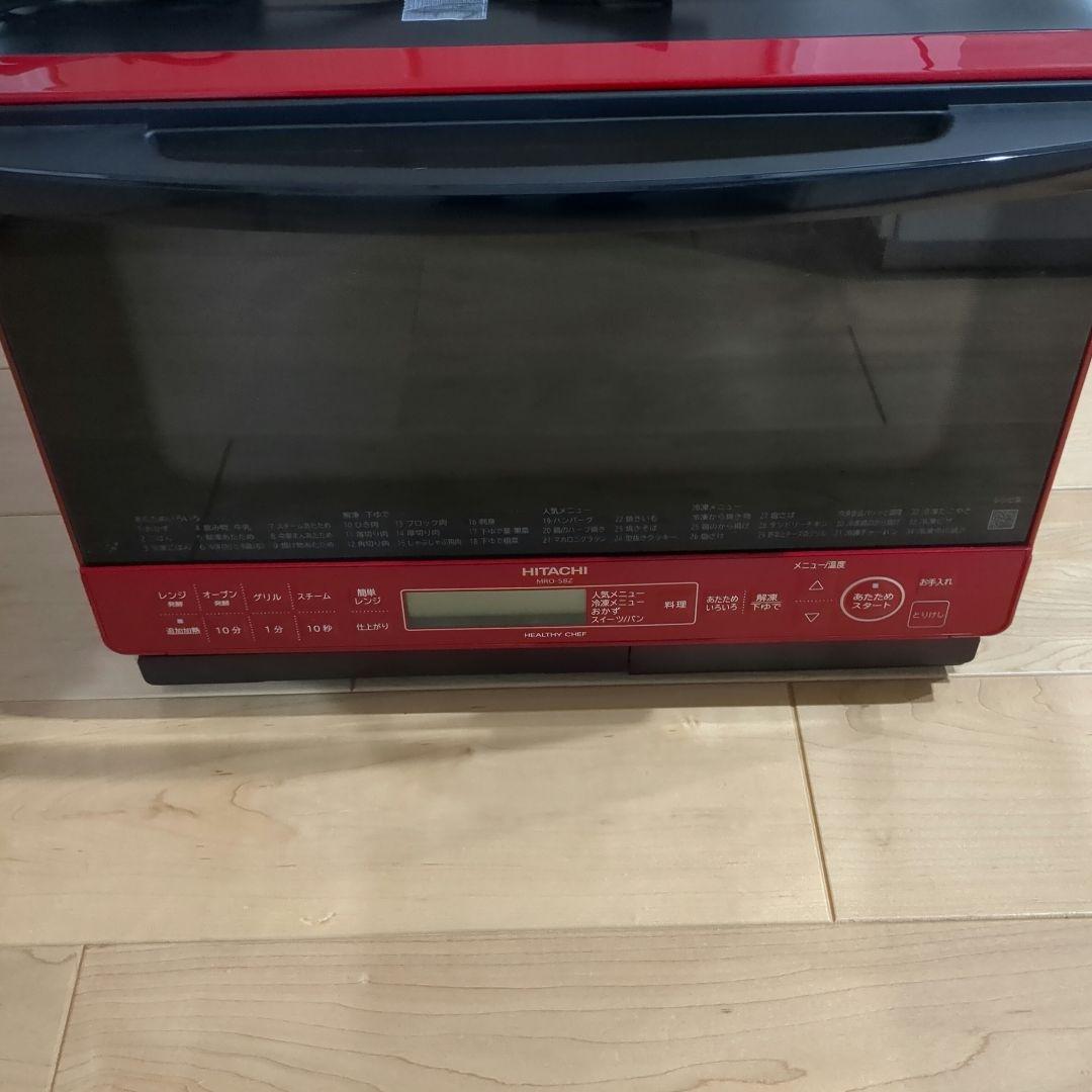 日立 オーブンレンジヘルシーシェフ MRO-S8Z 2022年製