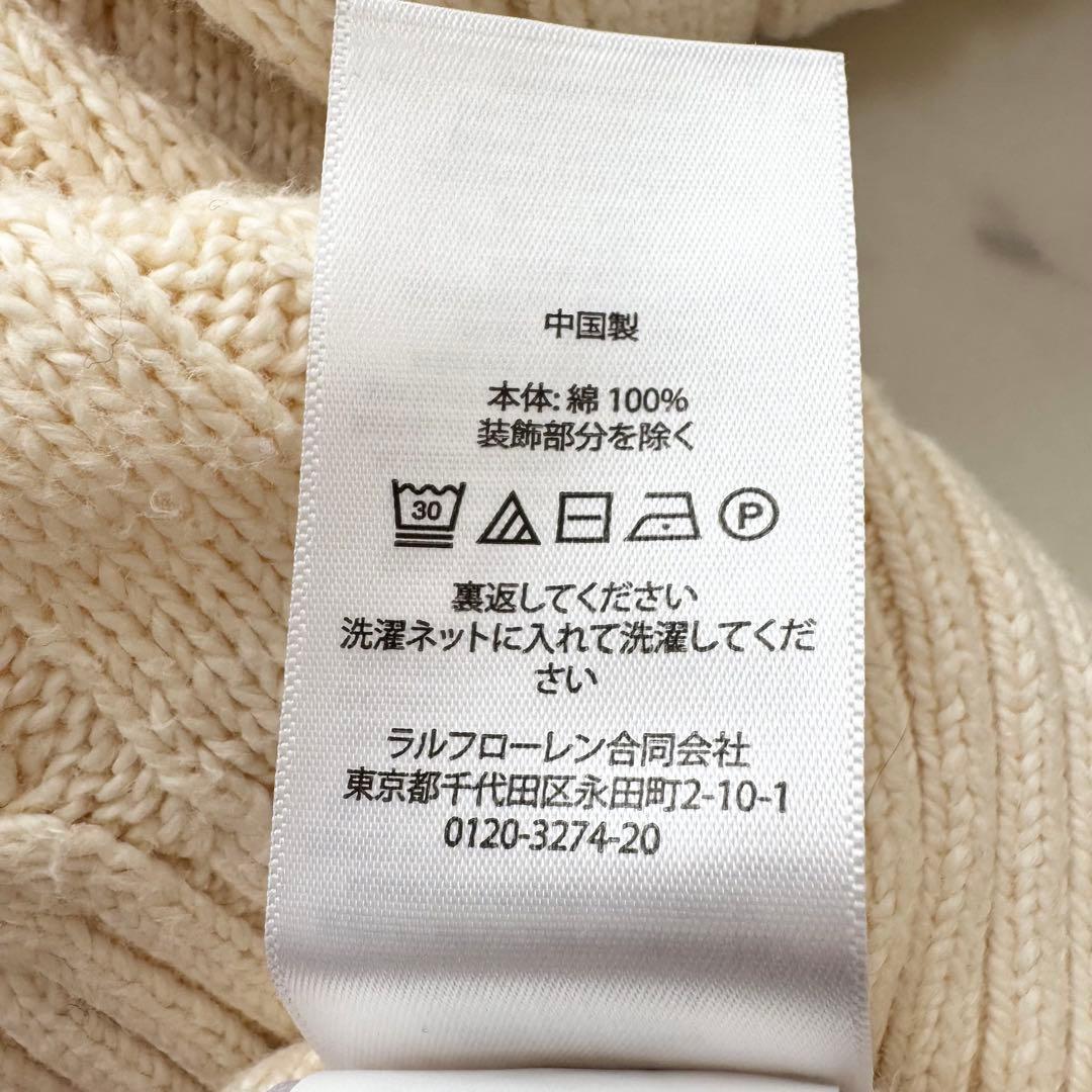 【現行】POLO RALPH LAUREN ポロラルフローレン ケーブル ニット