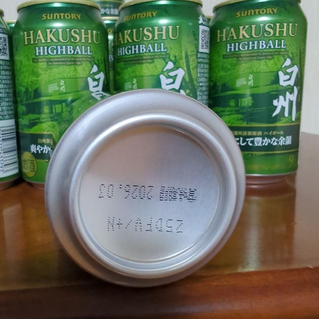 白州SUNTORY HAKUSHU HIGHBALL 24缶