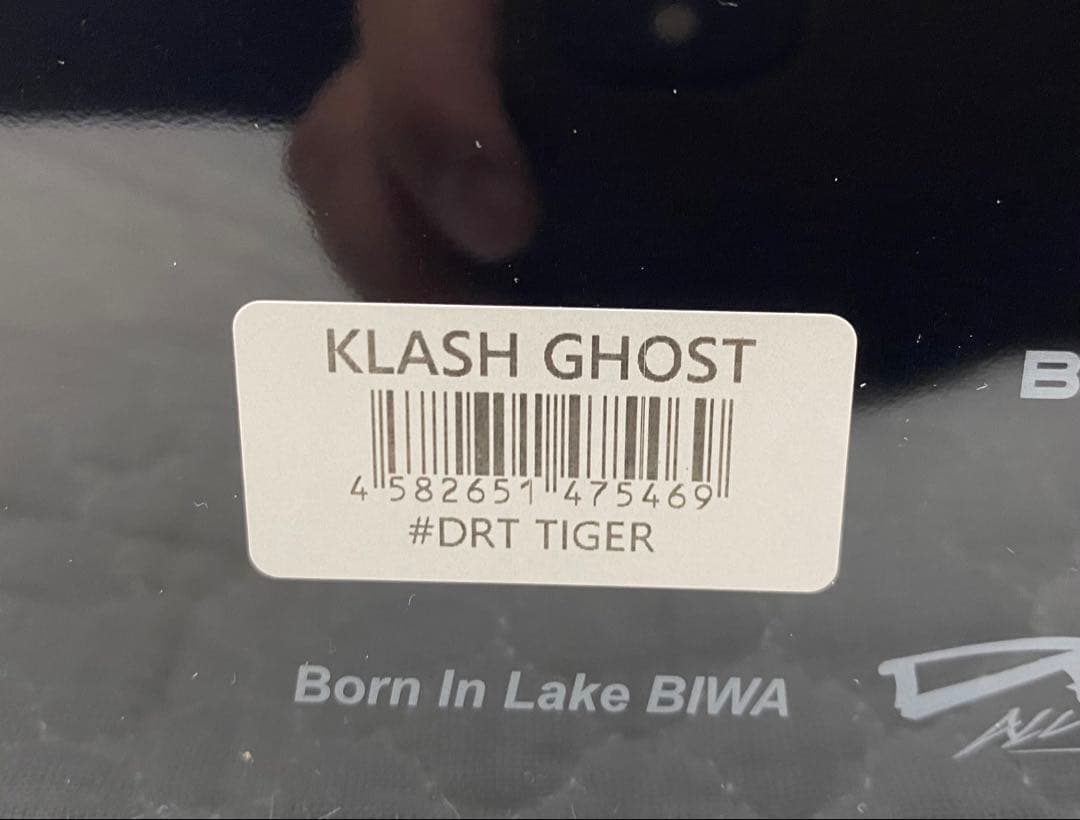 【未使用】クラッシュ　ゴースト　DRT TIGER