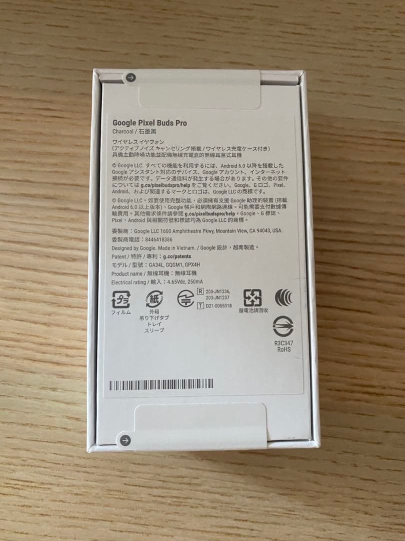 ★新品・未使用★　Google Pixel Buds Pro ★即購入可・特価★