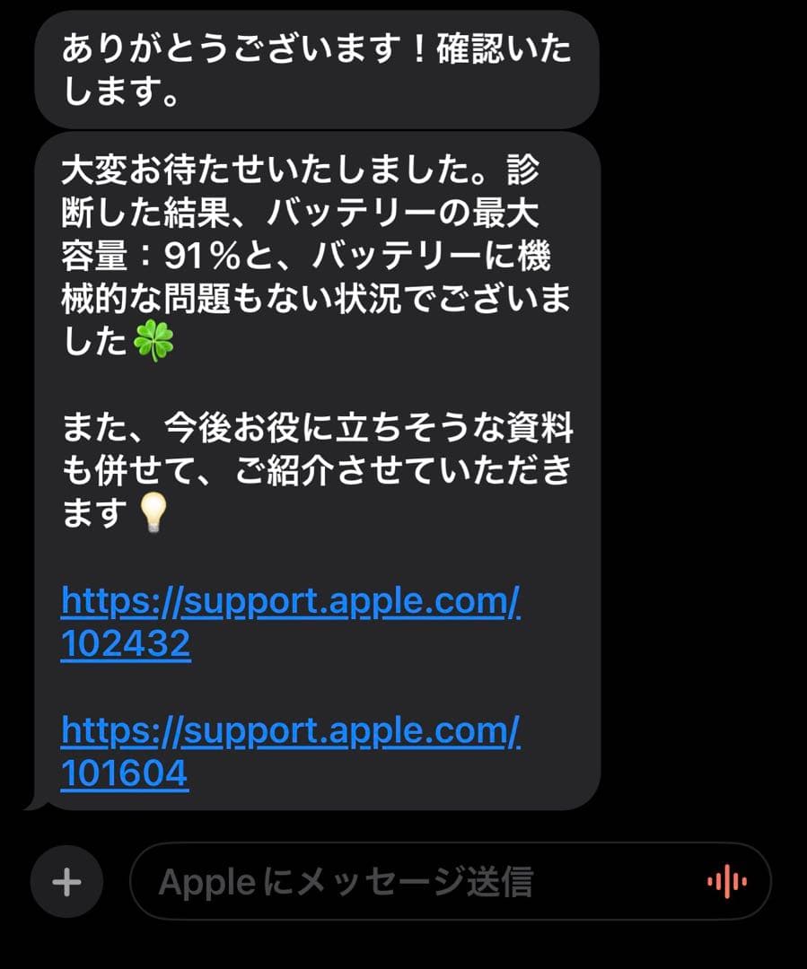 iPad Air5 M1 スペースグレイ64GB Wi-Fi