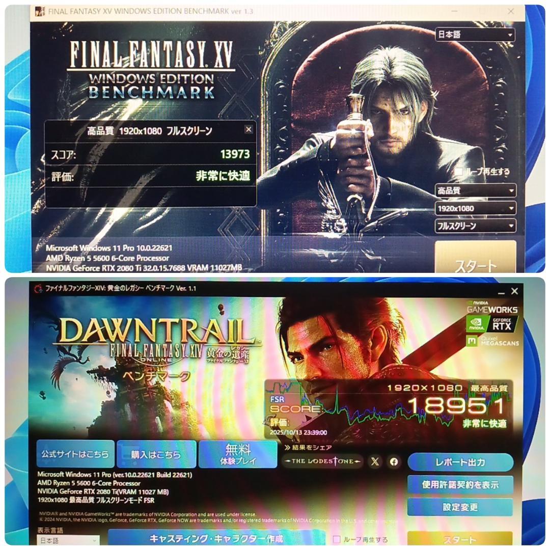 モンハンワイルズ最高設定対応 爆速ゲーミングPC Ryzen RTX2080Ti