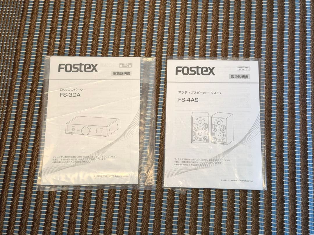 【値下げ】FOSTEX アクティブスピーカー DAC FS-4AS FS-3DA