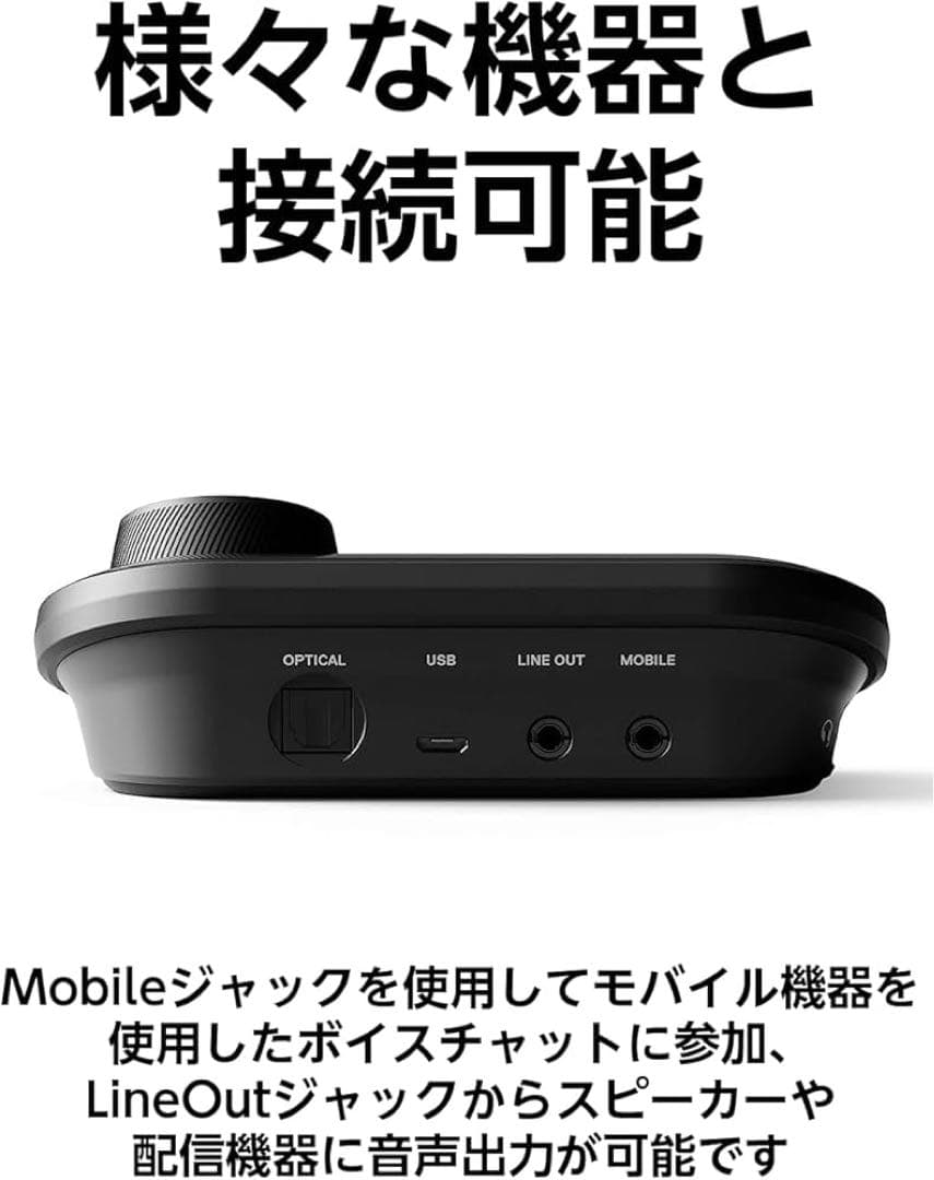 ヘッドホン SteelSeries Arctis Pro + GameDAC