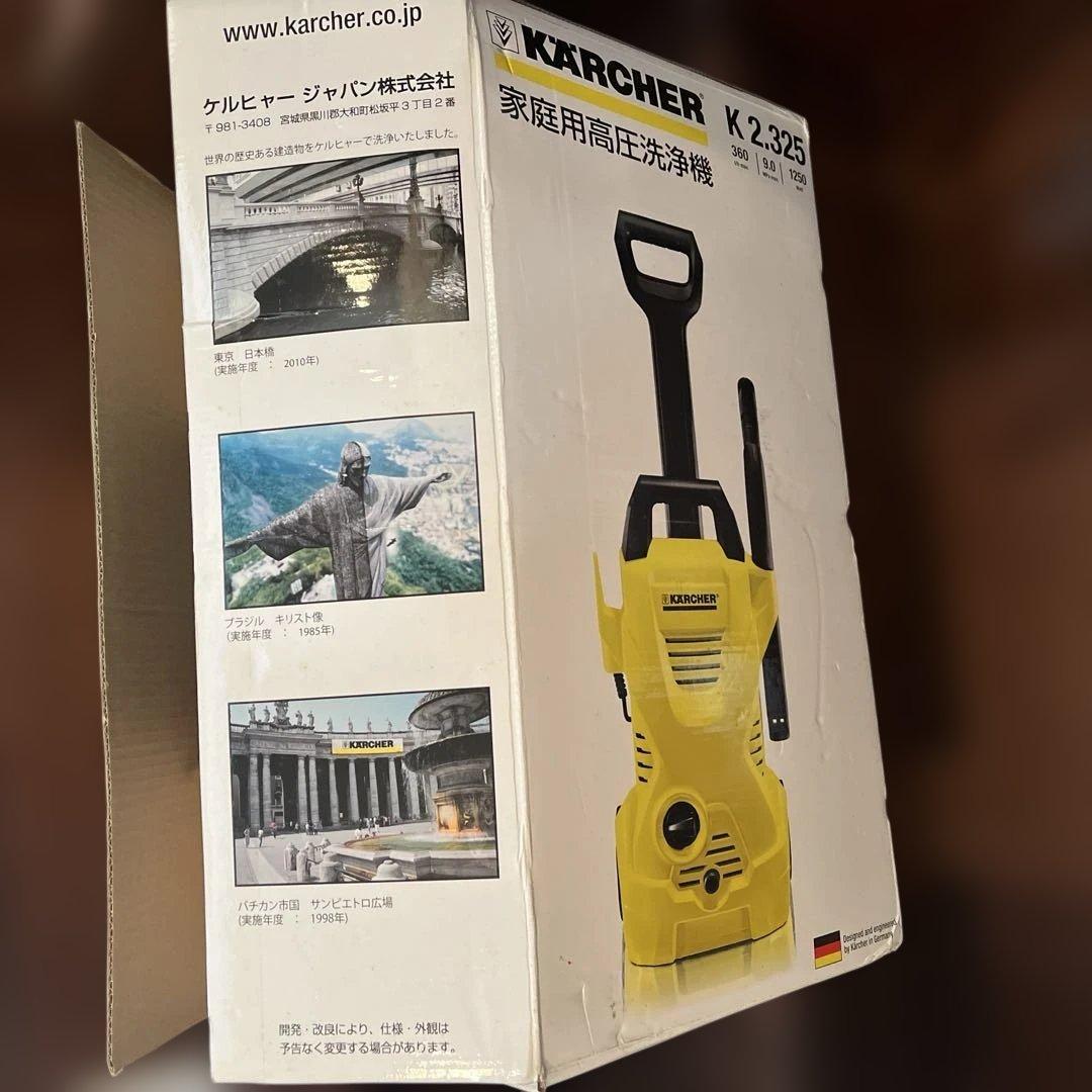 ケルヒャー 高圧洗浄機k2.325