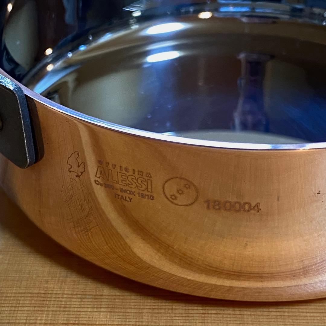 ALEESI アレッシィ La Cintura di Orioneソースパン