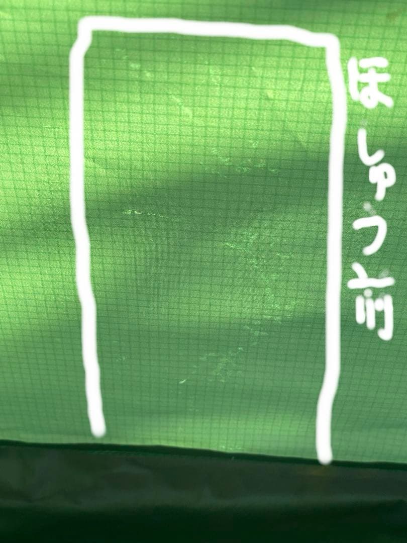 美品　ヘリテイジ Espace Duo X オールシーズン　2人用 付属品多数