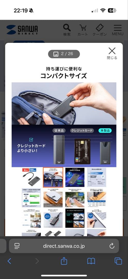 Hogemin⭐️ポータブルSSD 4TB サンワサプライ