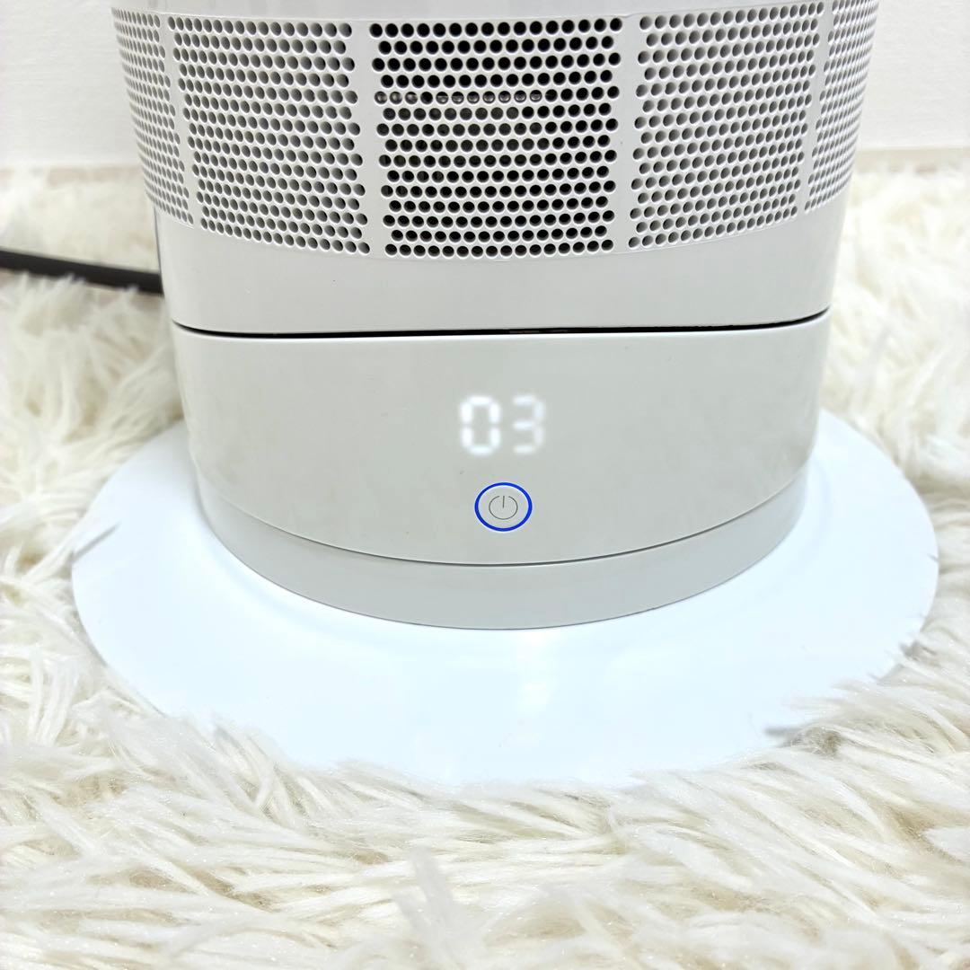 美品 dyson AM09 2020年製 ホワイト　互換リモコン付き