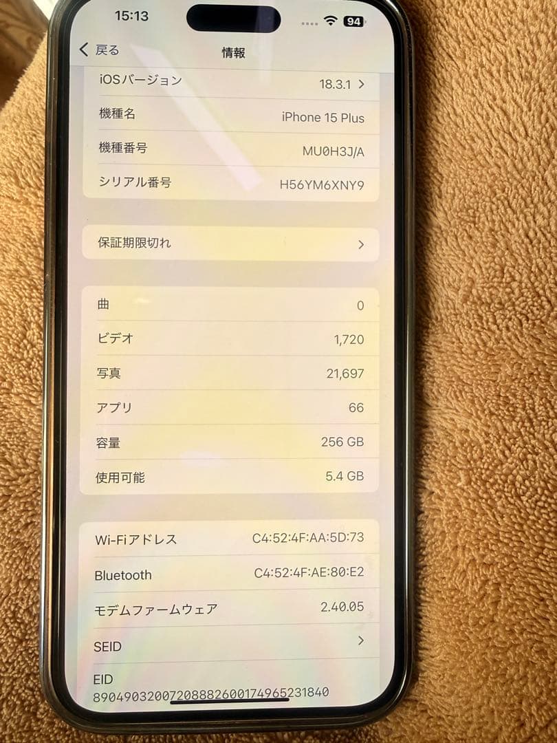 美品　Apple iPhone 15 Plus 256gピンク