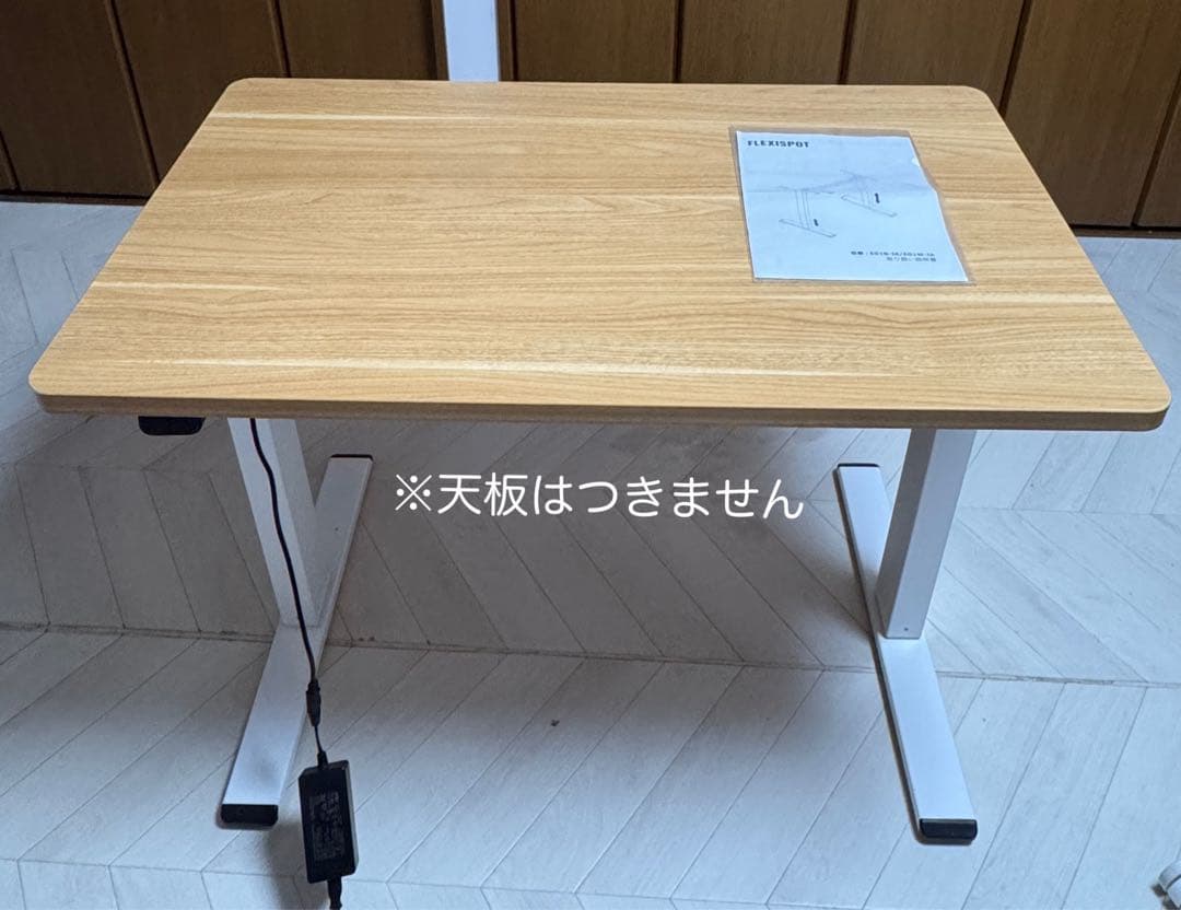 FLEXISPOT EG1W-JA 電動昇降デスク脚のみ　ホワイト