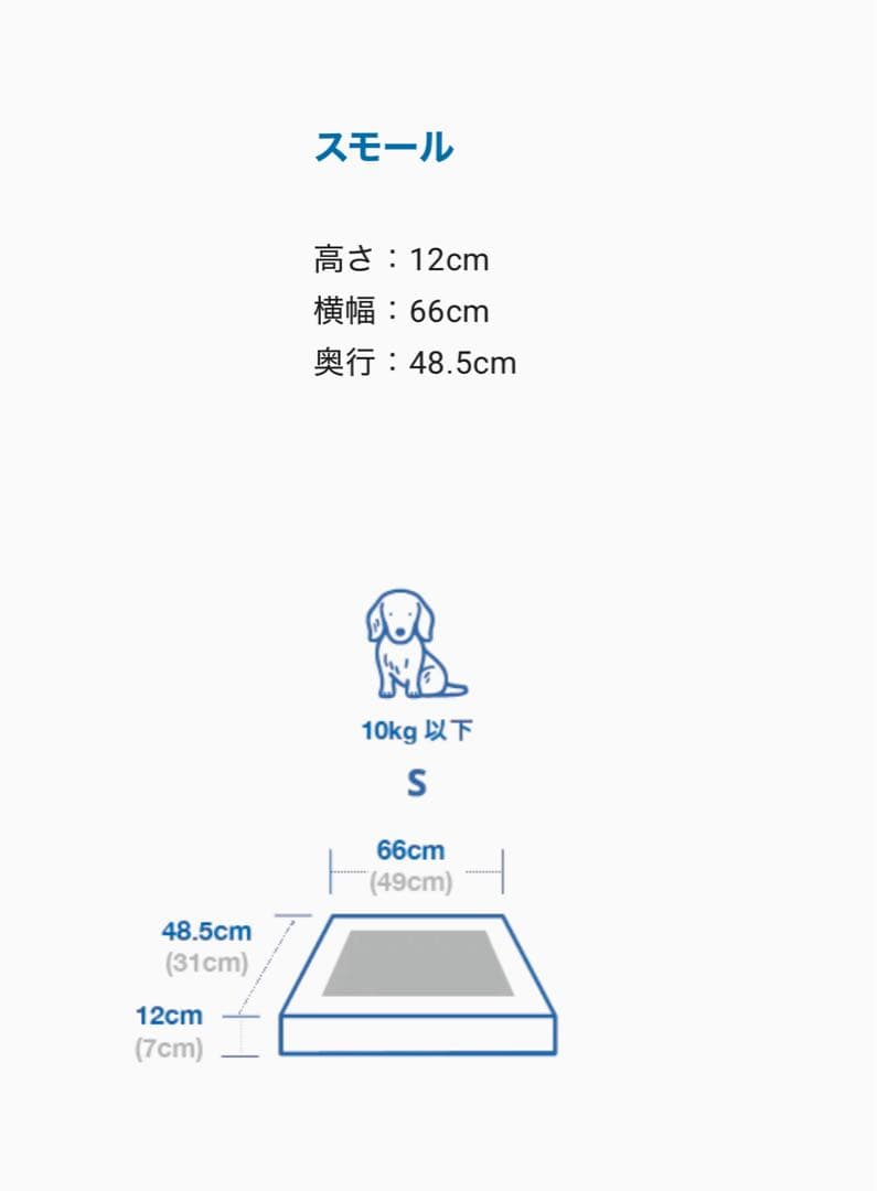 犬用ベッド クッション付き ベージュ 大きめ