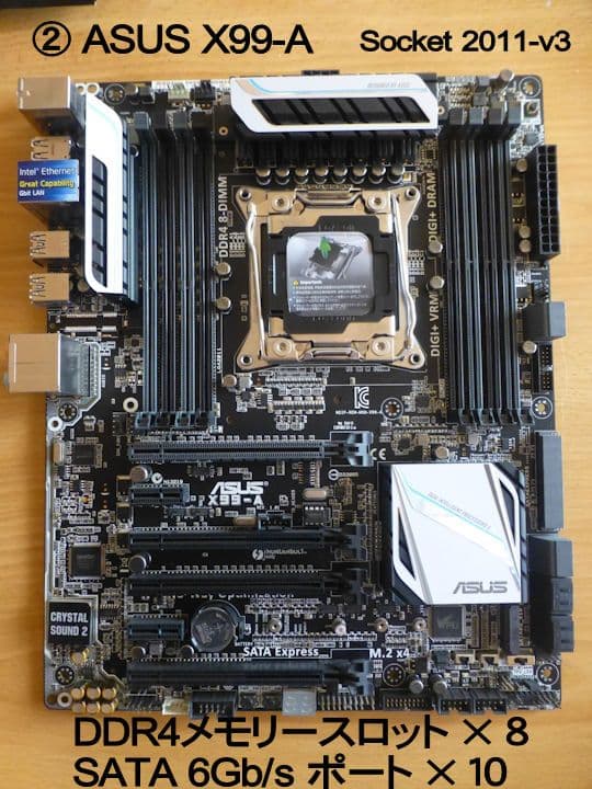 Intel Core i7-5820K + ASUS X99-A セット