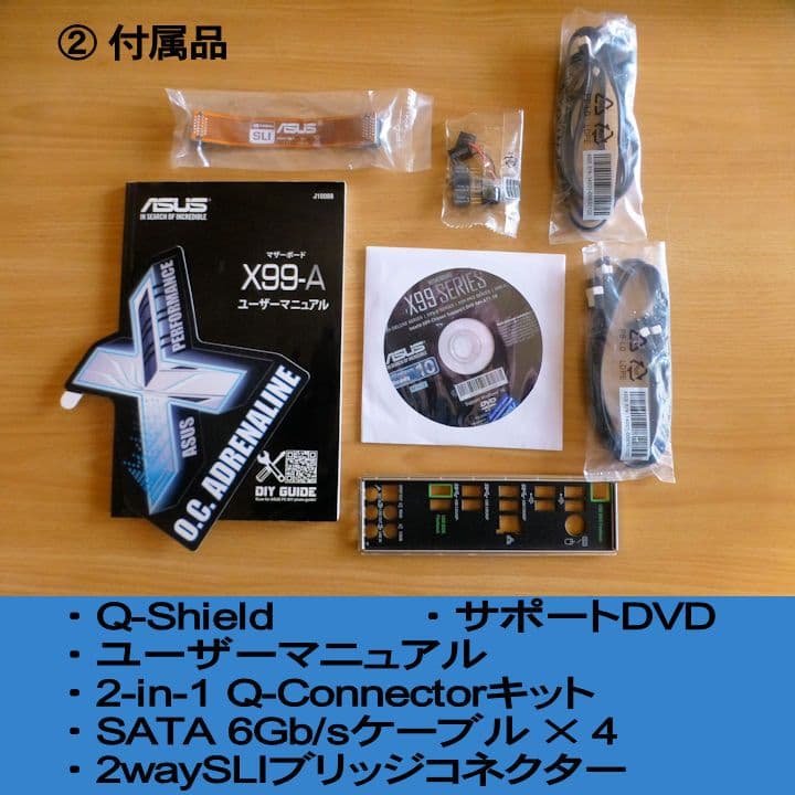 Intel Core i7-5820K + ASUS X99-A セット