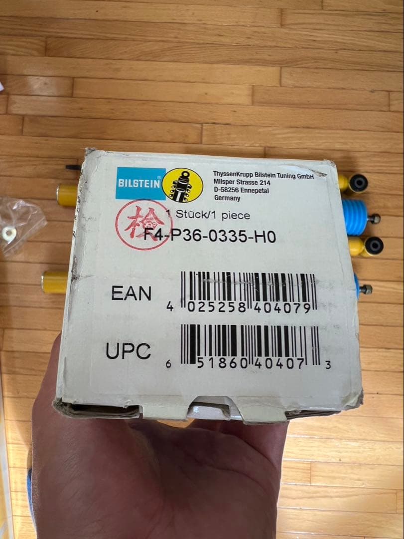 Bilstein ショックアブソーバー 4本セット F4-B36-2027