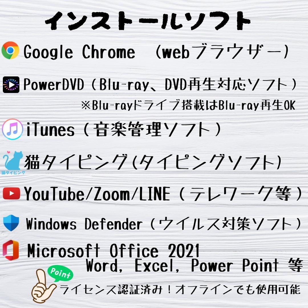 459 Core i7 最新Windows11 SSD1TB ノートパソコン