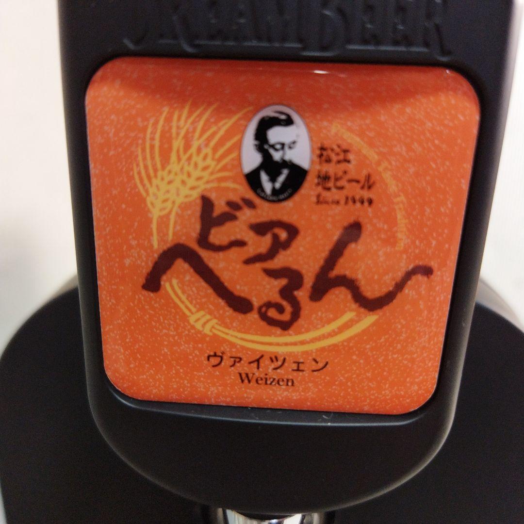 DREAMBEER 家庭用ビールサーバー ブラック DB23-S001BL