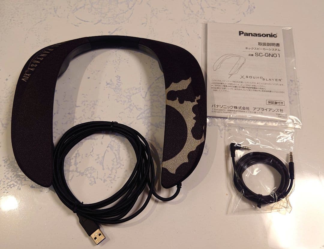 Panasonic SC-GN01-FF ネックスピーカー