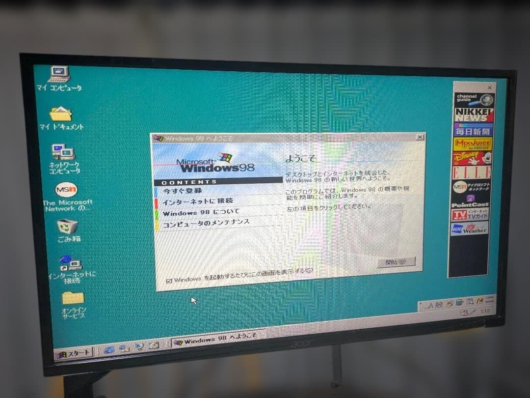 BUFFALO製 超小型 DOS/Vパソコン Windows 98 実働