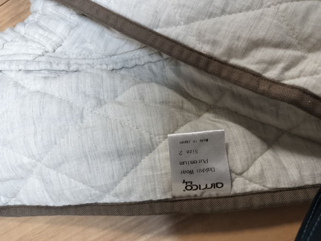 エアリコ　サイズ2　グレイッシュブラウン抱っこ紐・おんぶ紐