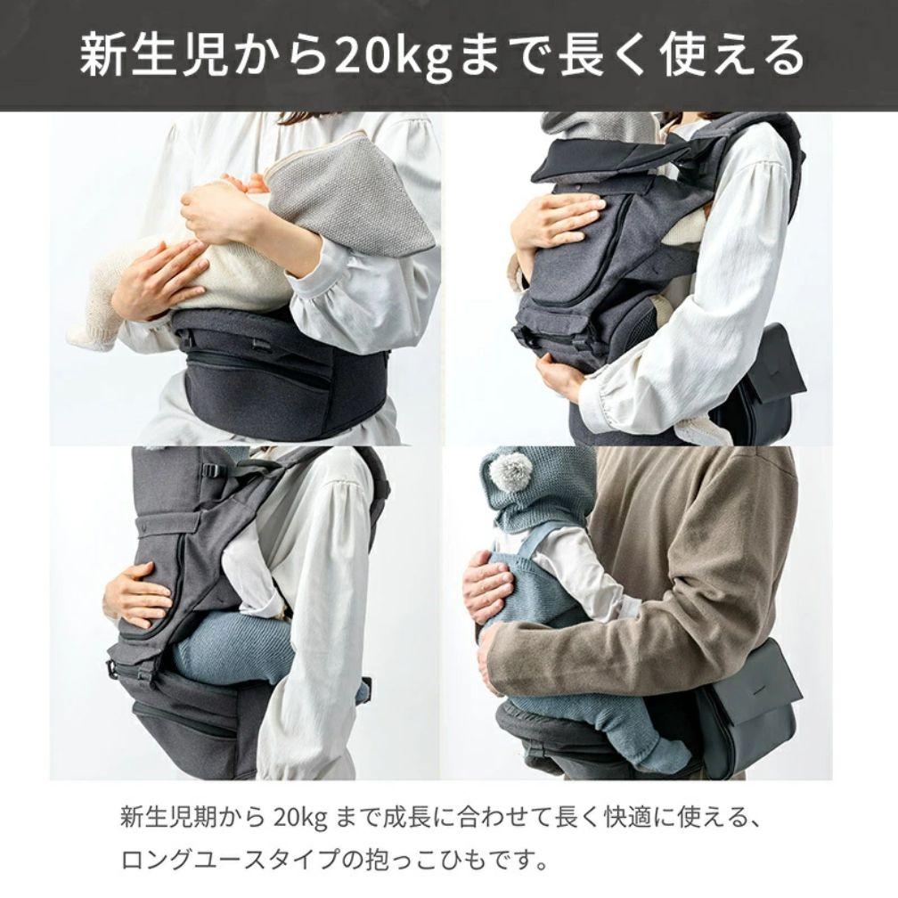 MATO × BABY&Me Beren firstセットCHARCOAL