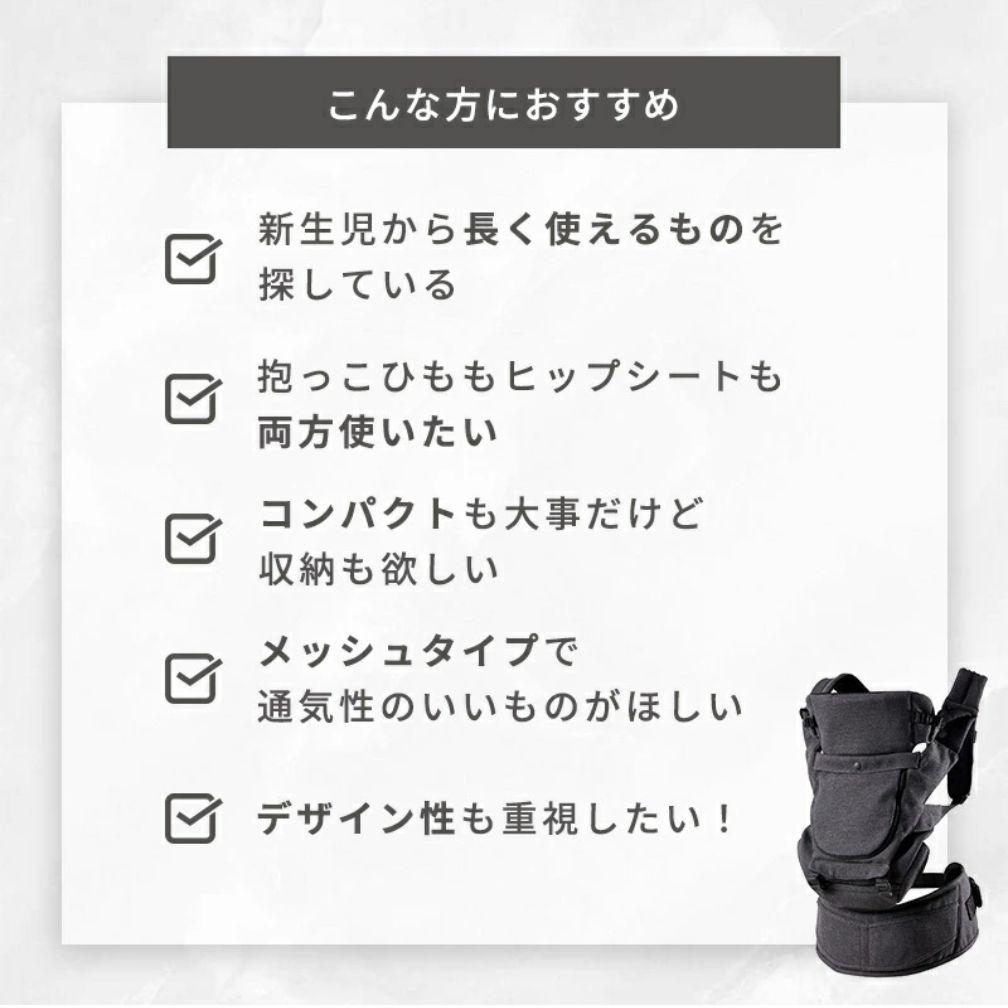 MATO × BABY&Me Beren firstセットCHARCOAL