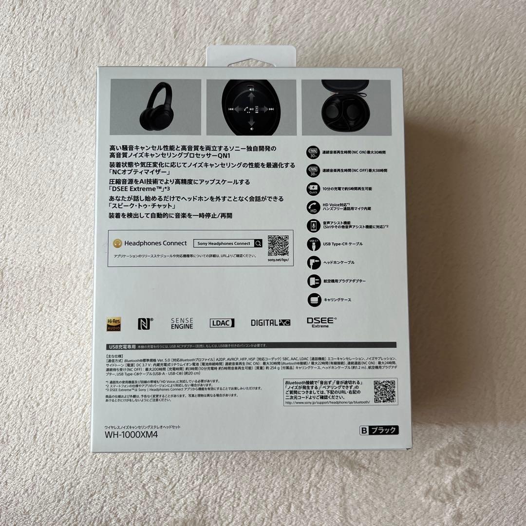 【SLACK】SONY WH-1000XM4 ブラック