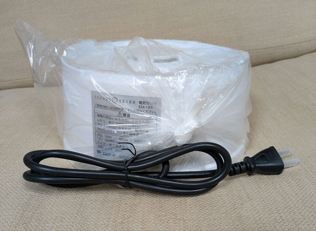 電気せいろ　EM-185W ホワイト（未使用・フルセット）