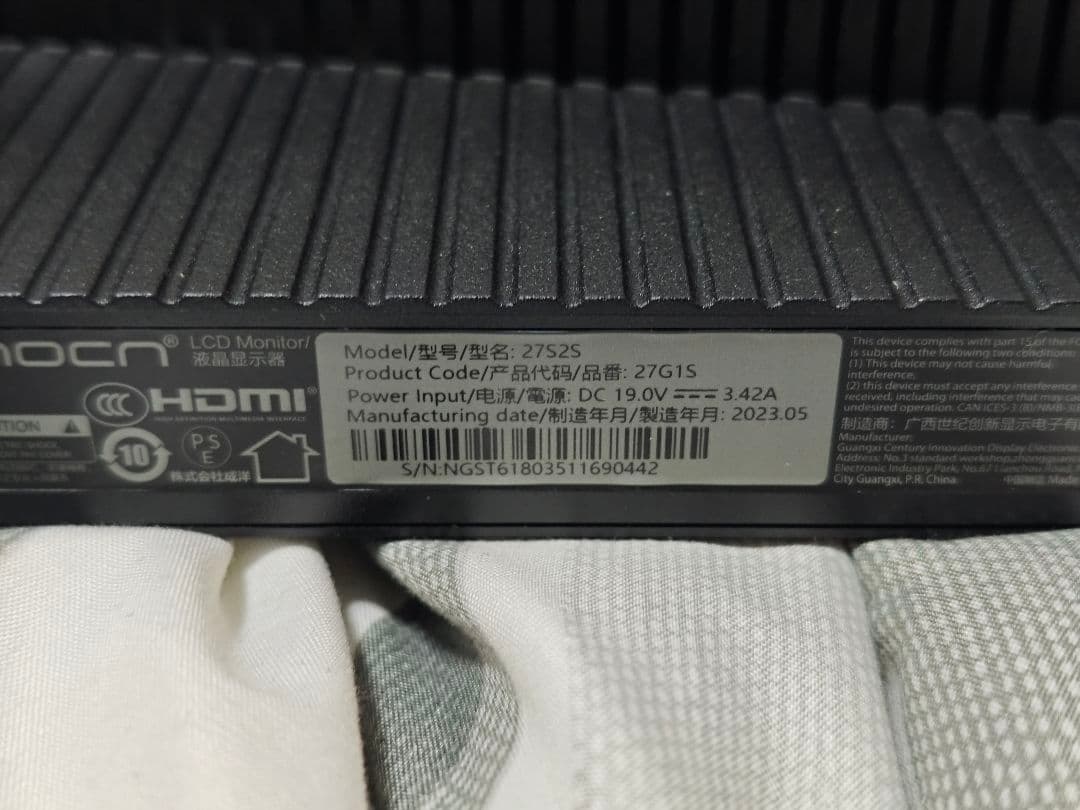 INNOCN 27G1S ゲーミングモニター 27インチ 240Hz