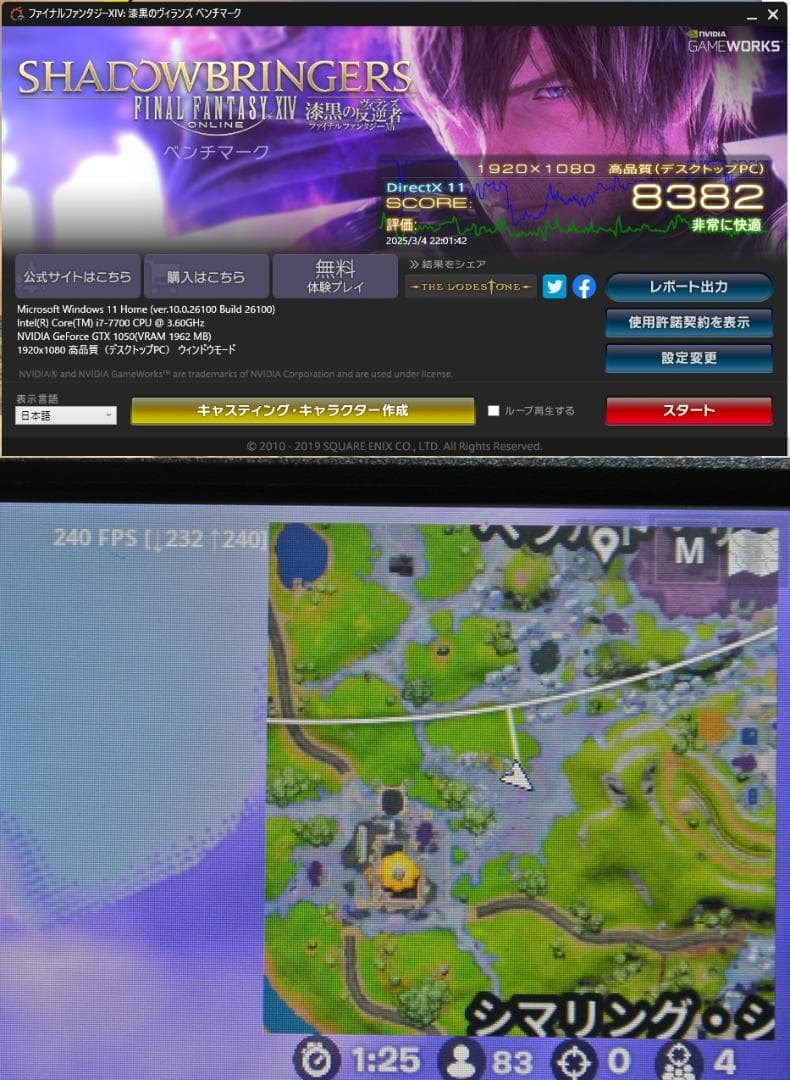 高性能!XPS8920 i7-7700/Win11/Office/ブルーレイ