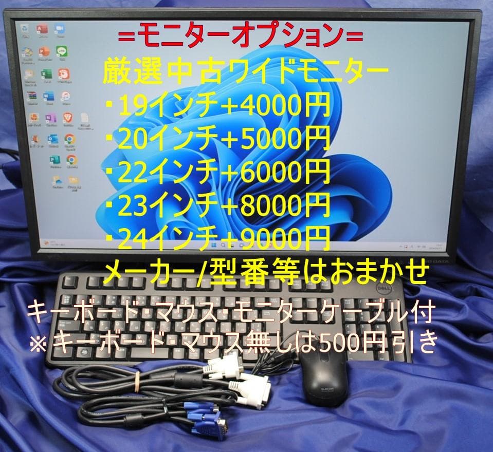 高性能!XPS8920 i7-7700/Win11/Office/ブルーレイ