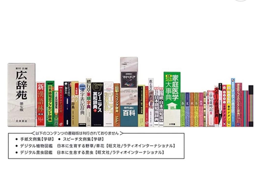 CASIO電子辞書　EX-word XD-SK5000-BK