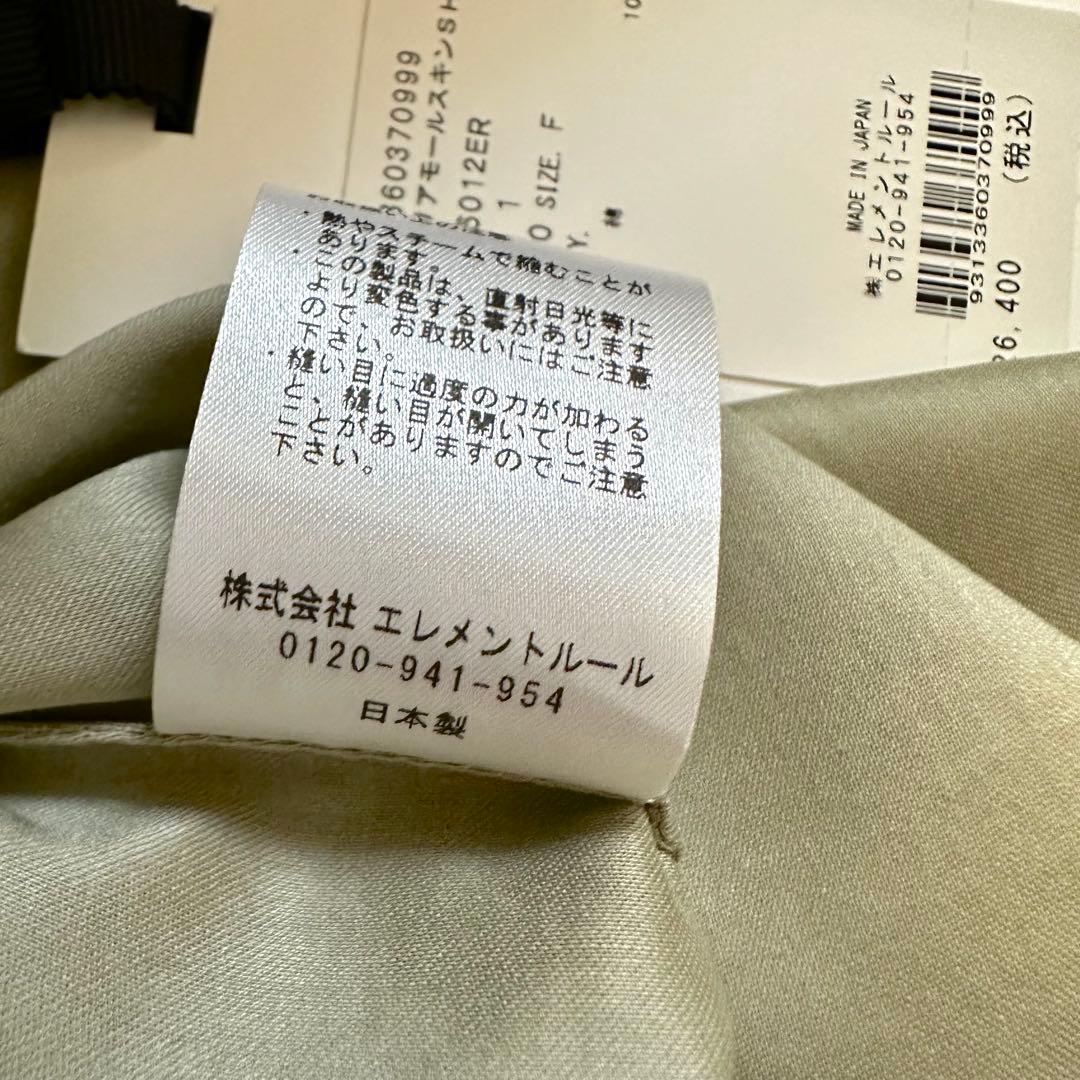 限定値下げ中！【新品未使用】Chaos カオス　クリアモールスキンシャツ　カーキ