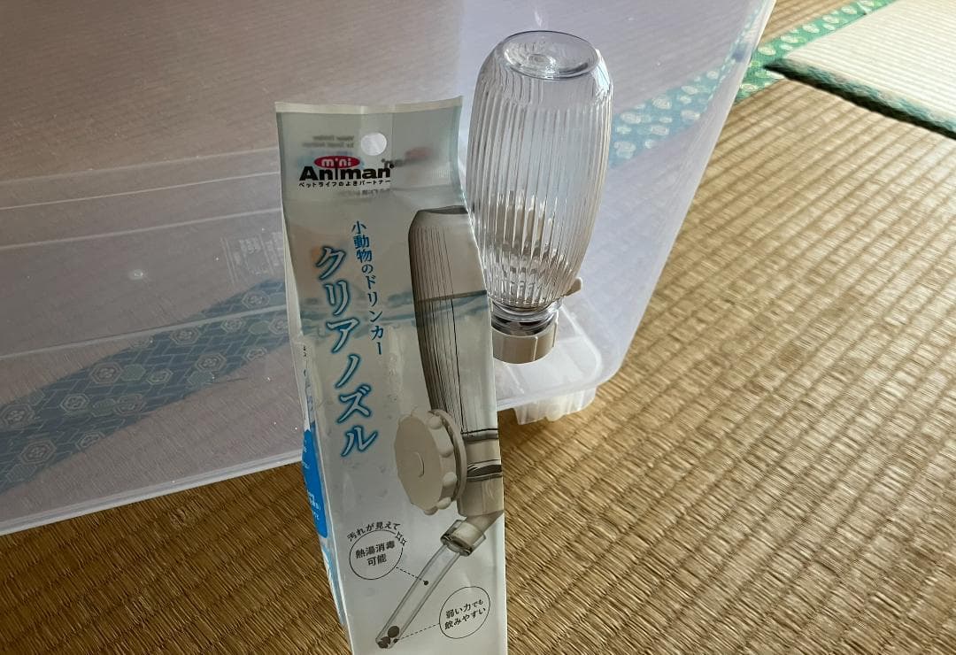 ③【超お得3個セット】広い大きい快適なハムスターケージ ゲージ【DIY】給水器付