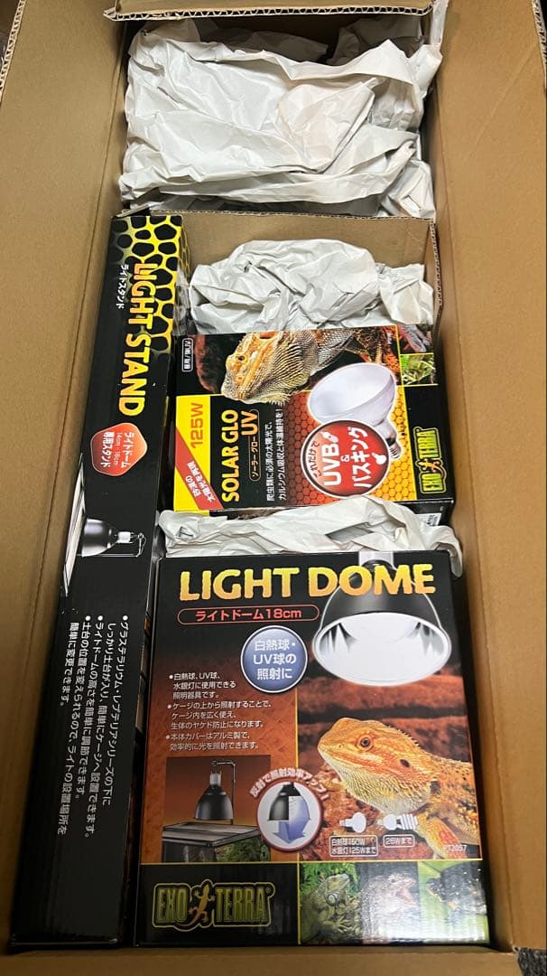 新品未使用　ソーラーグローUV 125W / ライトドーム18cmセット