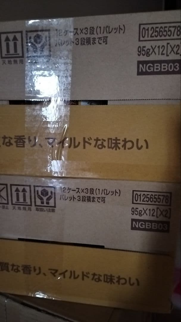 ネスカフェ ゴールドブレンド エコ＆システムパック 95 24個セット