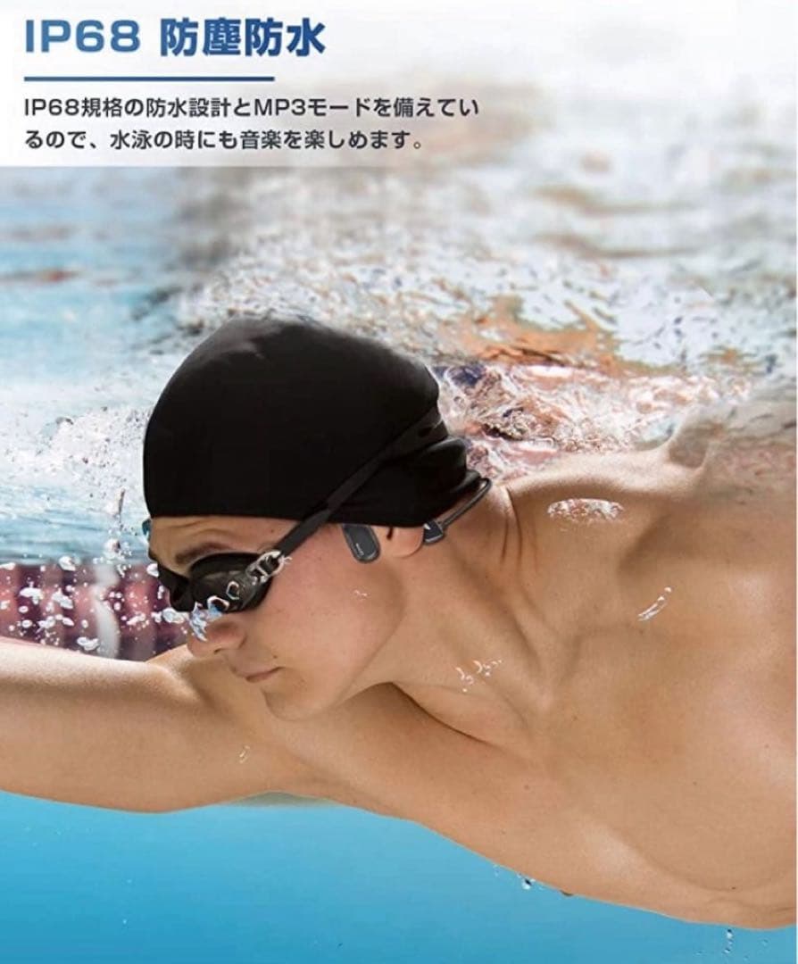 防水骨伝導ワイヤレスイヤホン IP68