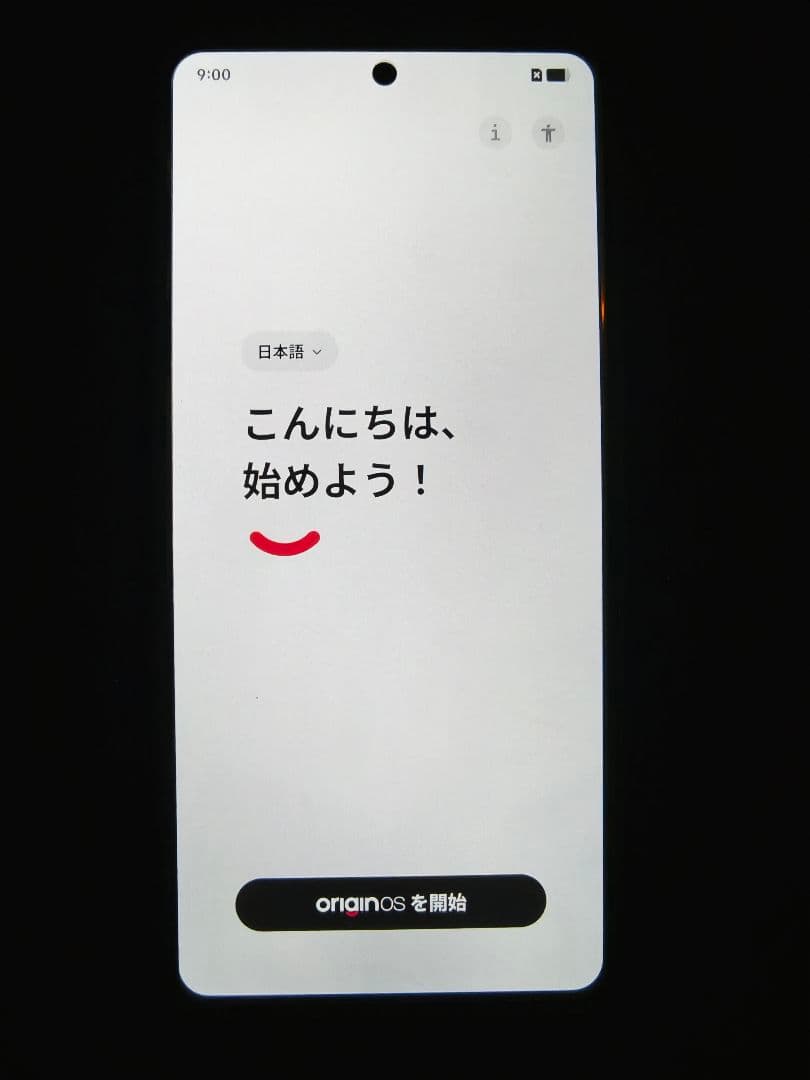 iQOO Z10 Turbo+ グレー (中国版)オマケ付き 12/256GB