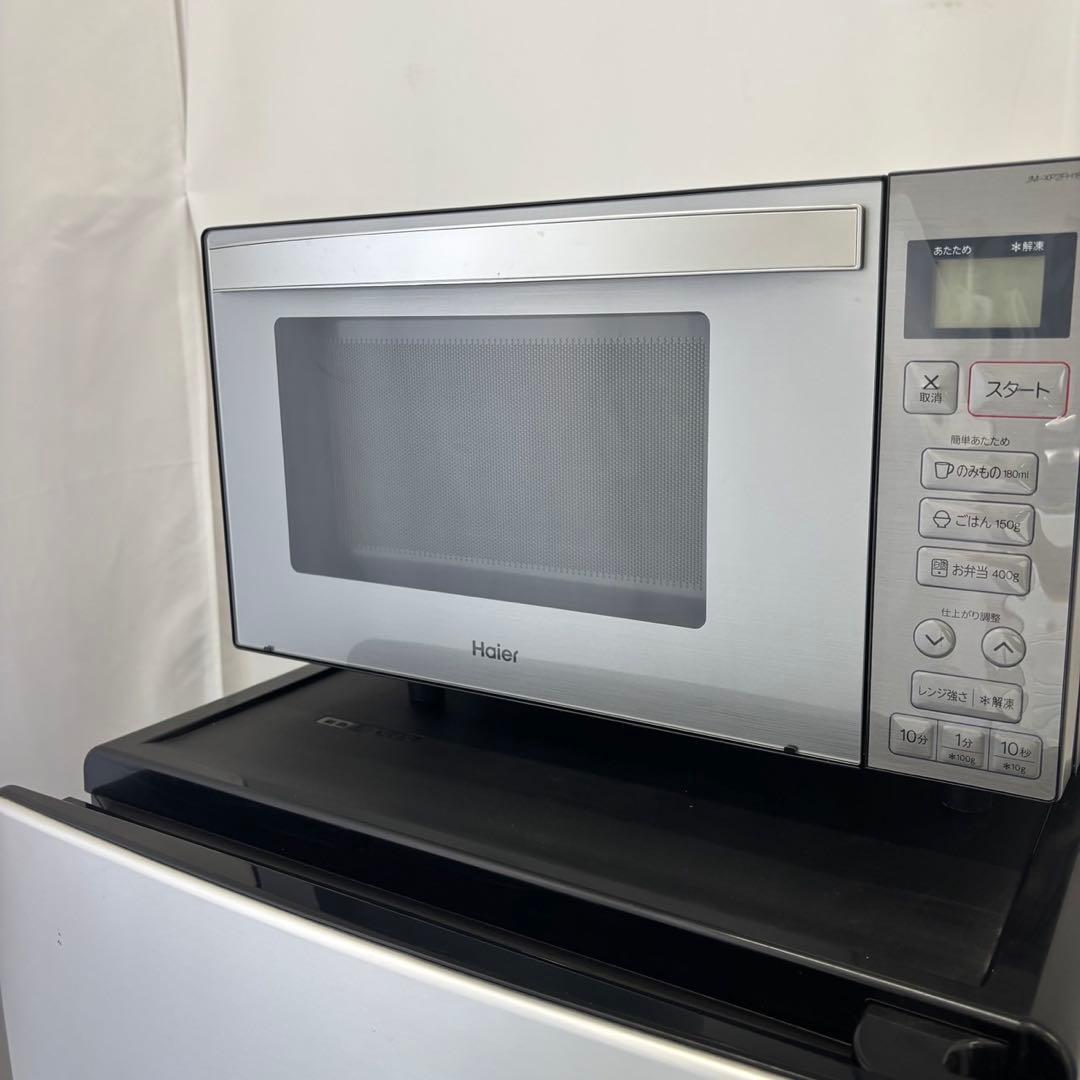 469　冷蔵庫　洗濯機　電子レンジ　haier　一人暮らしセット　設置無料　安い