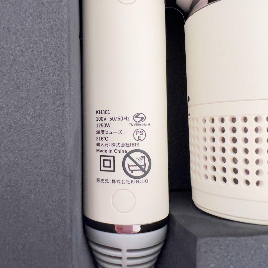【新品未使用】キヌージョ ヘアドライヤー ホワイトHK301 即日発送可 保証付