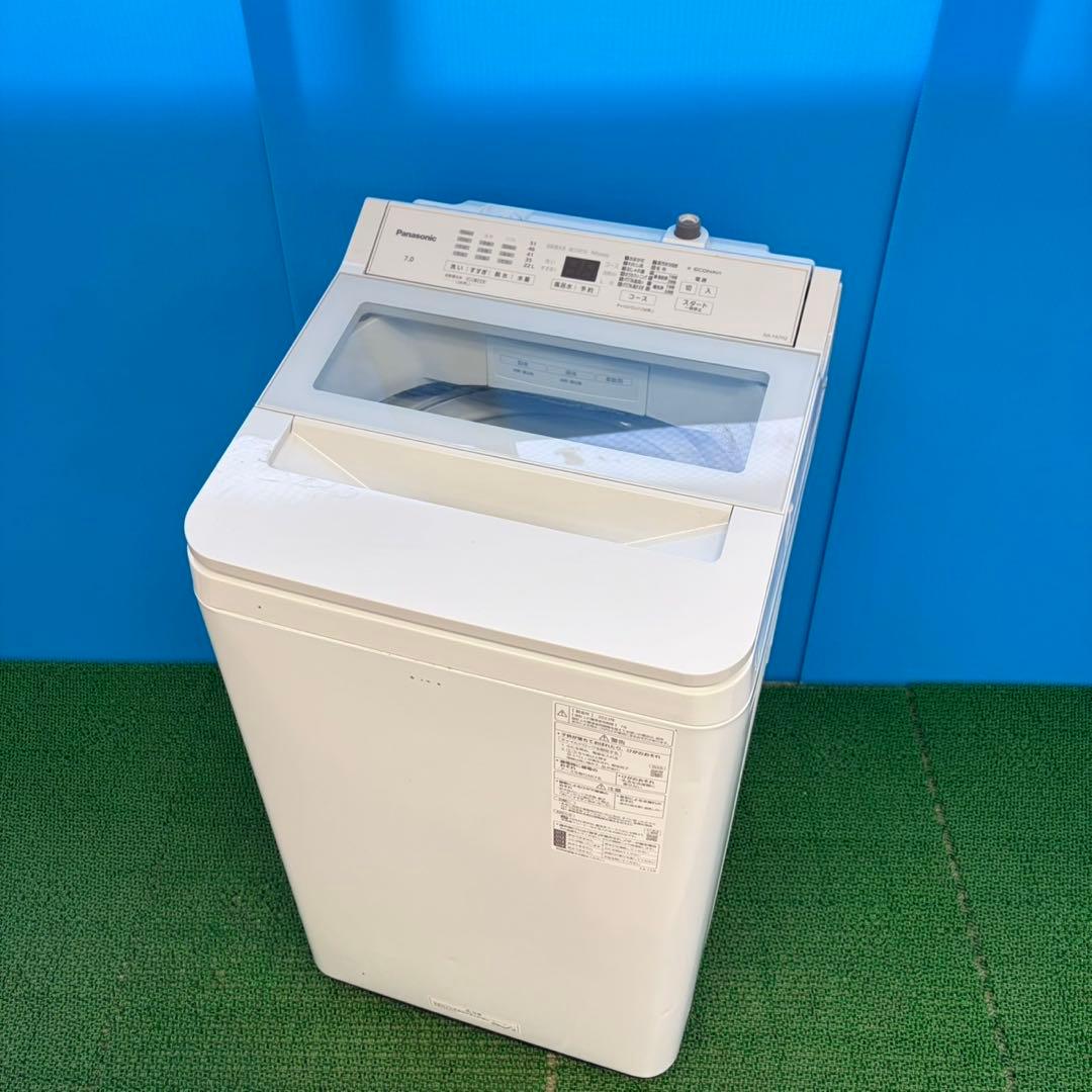 705 2023年製　洗濯機　7kg インバーター搭載　極美品　冷蔵庫も有　格安