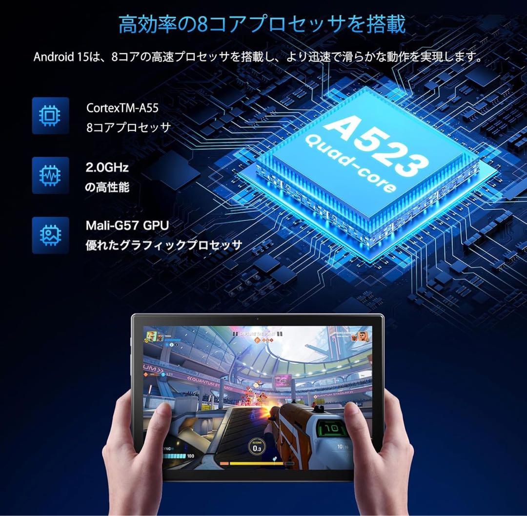 送料込み新品未使用Android15タブレット10.1画面12GB64GB1TB