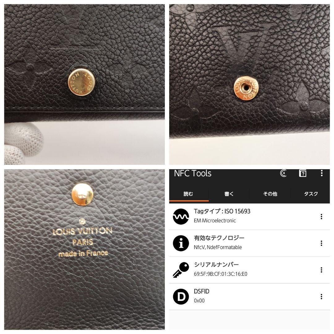 ルイヴィトン アンヴェロップカルトドゥヴィジット 　アンプラント　名刺入れ