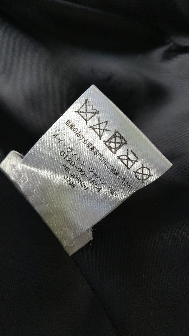 ☆*☆様 ルイヴィトン ホワイト レザージャケット スタッズ付き 36 S位