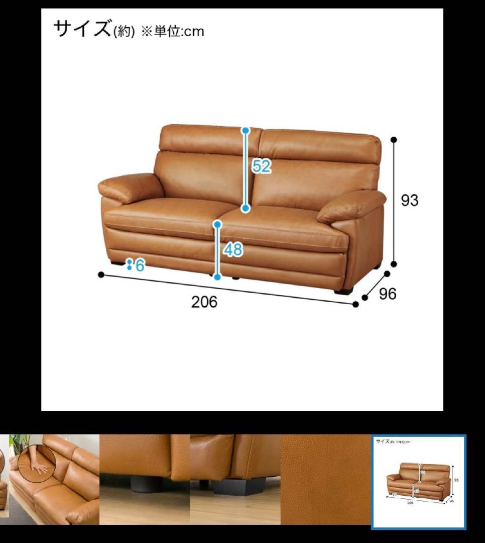 3人掛け両電動リクライニングソファー【美品】