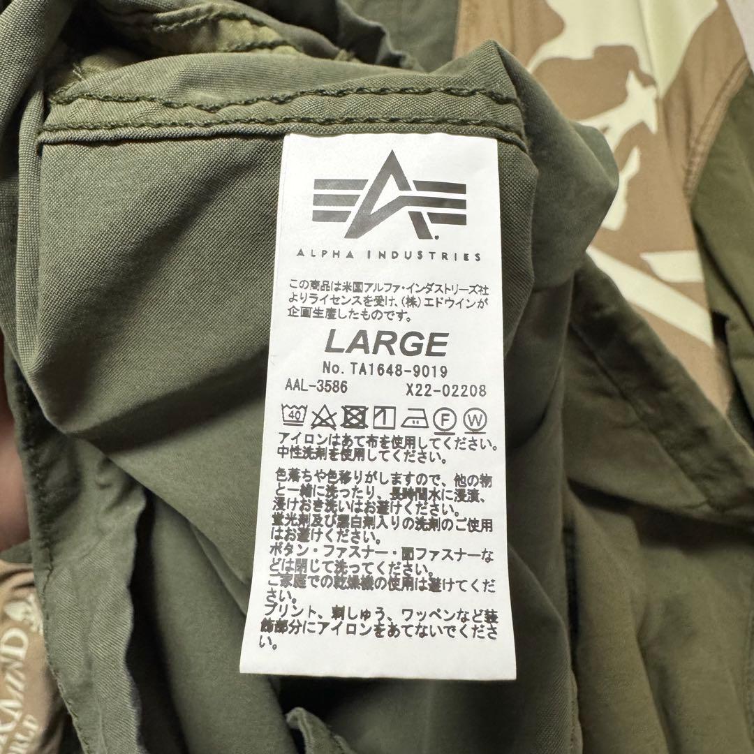 mastermind × ALPHA m65 モッズコート L フィッシュテール